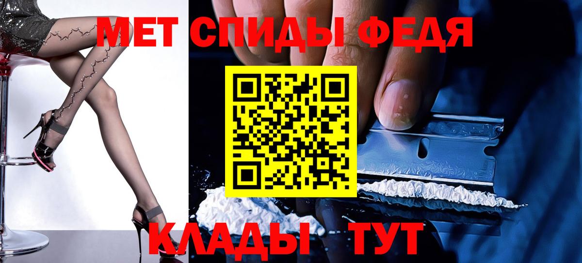 Симферополь  АМФ  Вход с VPN  АМФЕТАМИН Розовый 