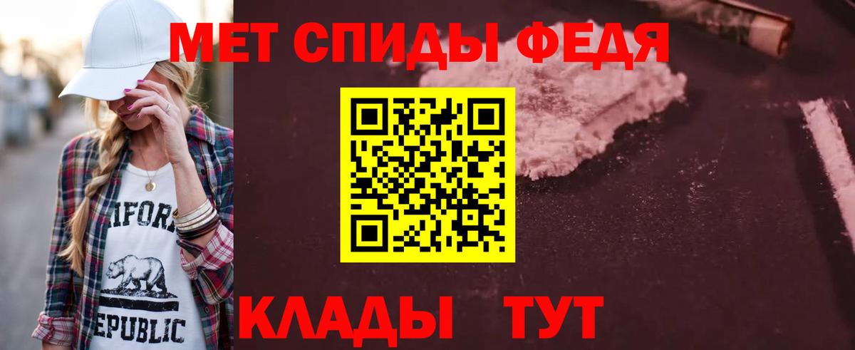 Амфетамин 98% Симферополь