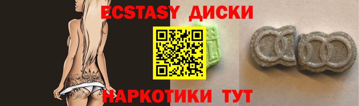 Экстази louis Vuitton  Ecstasy MDMA  Симферополь  закладка  Вход с VPN 