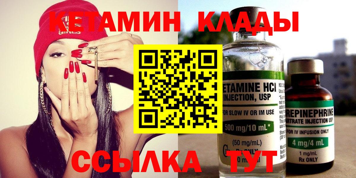Симферополь  Alpha PVP СОЛЬ кристаллы  МАРИХУАНА  Мефедрон кристаллы  COCAIN  Вход с VPN  ГАШИШ  Продажа наркотиков  МЕФ  Канабис  ГЕРОИН 