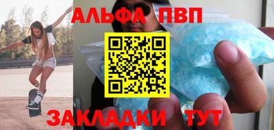 меф VHQ Нальчик
