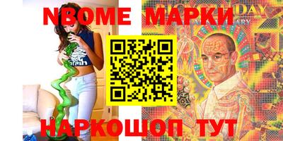 индика Наро-Фоминск