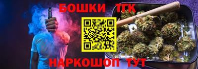 гашиш Можайск