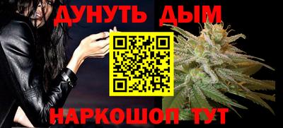 гашиш Можайск