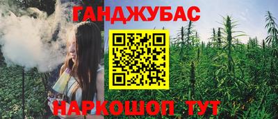 гашиш Можайск