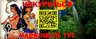 меф VHQ Нальчик