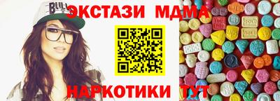 гашиш Можайск
