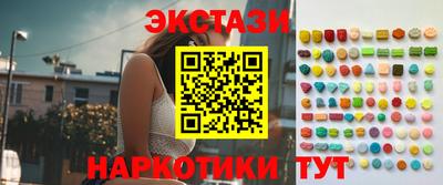 меф VHQ Нальчик