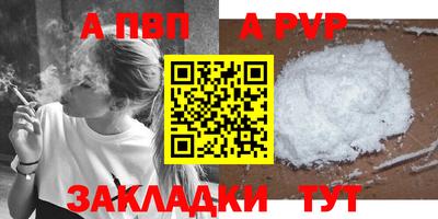 индика Наро-Фоминск