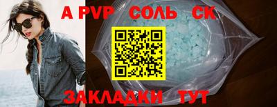 метадон Моздок