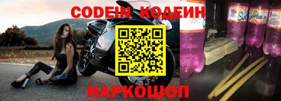 индика Наро-Фоминск