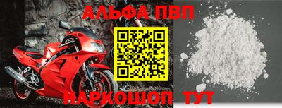 меф VHQ Нальчик