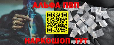 гашиш Можайск