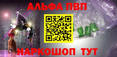 меф VHQ Нальчик