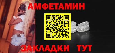 меф VHQ Нальчик