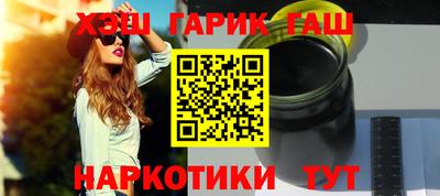 гашишное масло Нарткала