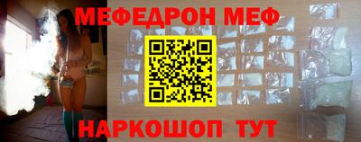 индика Наро-Фоминск