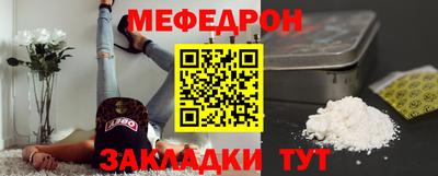 метадон Моздок