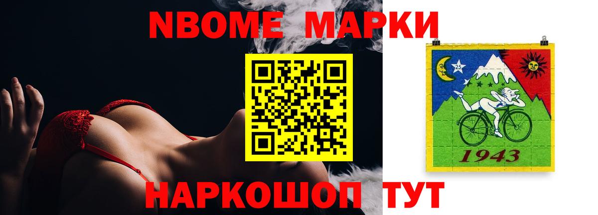 LSD-25 экстази кислота Симферополь
