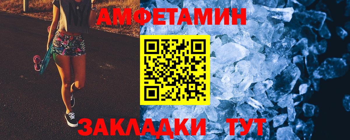 МЕТАМФЕТАМИН винт  МЕТАМФЕТАМИН  Вход с VPN  Симферополь  МЕТАМФЕТАМИН винт 