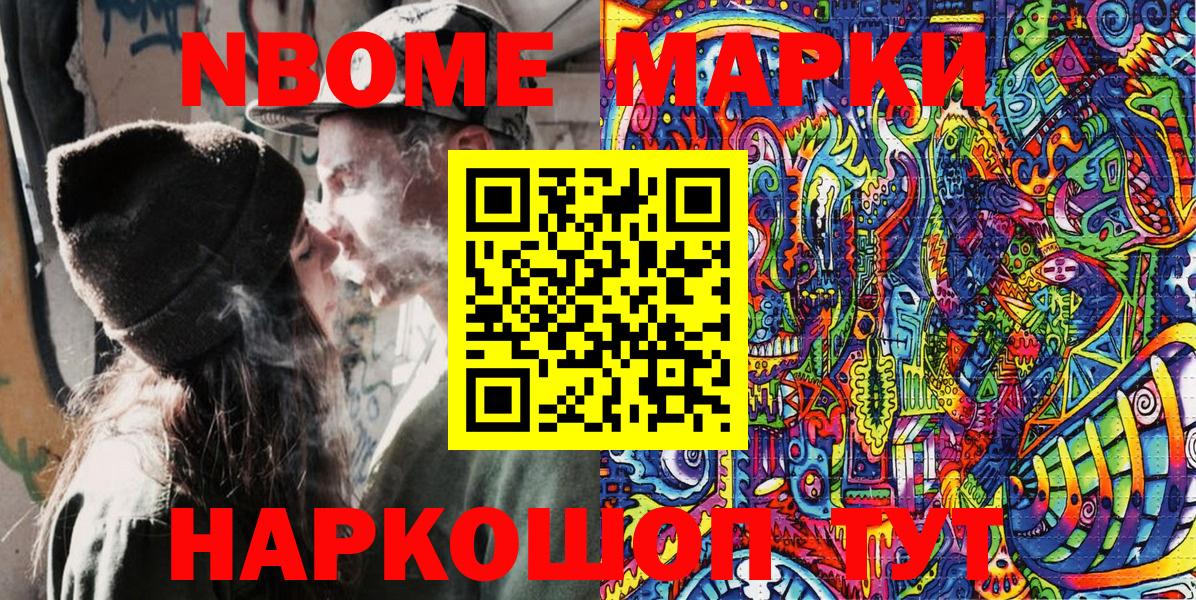 Симферополь  купить  сайты  Вход с VPN  Наркотические марки 1,8мг  Наркотические марки 