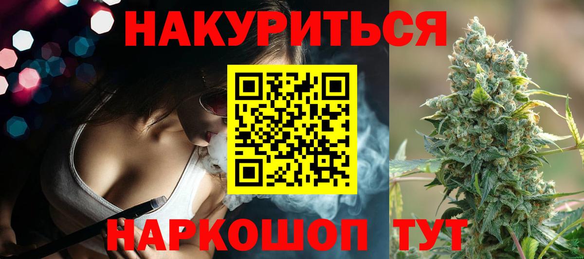 Шишки марихуана OG Kush  Марихуана индика  Вход с VPN  Конопля ГИДРОПОН  Симферополь 