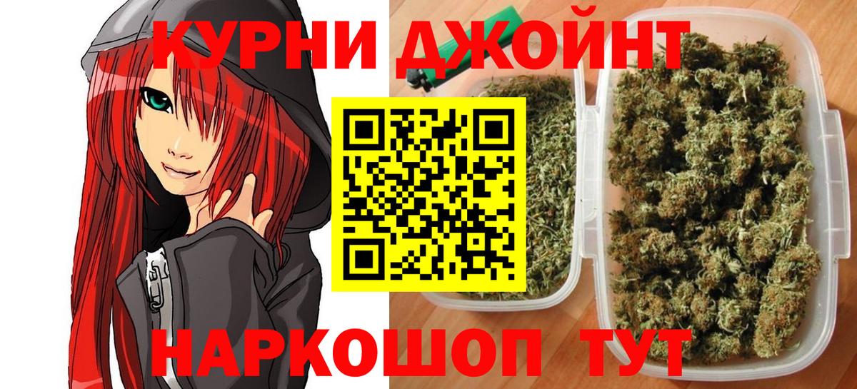 Шишки марихуана тримм Симферополь